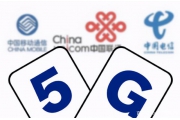 中國5G發(fā)展遙遙領(lǐng)先，已建成81.9萬個(gè)5G基站，5G用戶突破4.5億